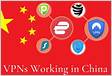 Are VPNs banned in China and can you still use the